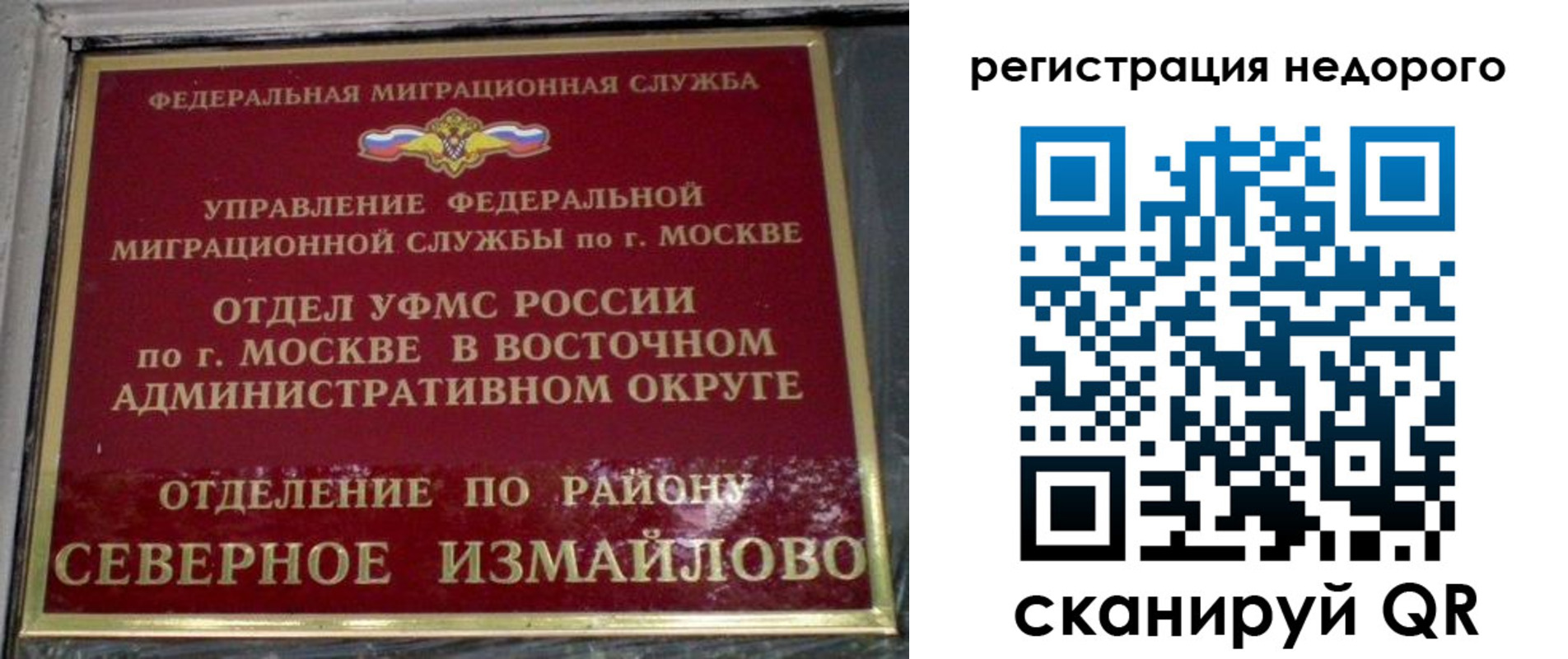 прописка в квартире в Дивногорске
