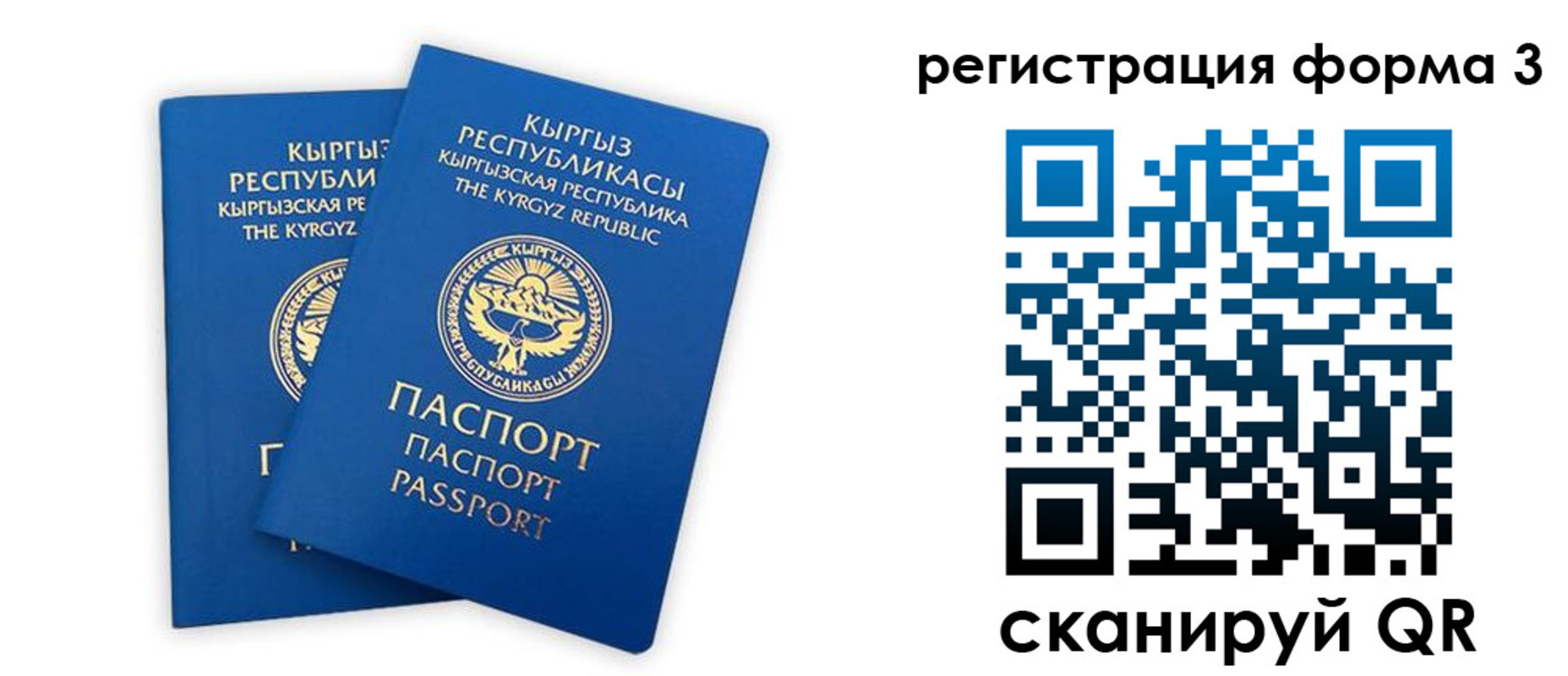 временная регистрация госуслуги в Дивногорске