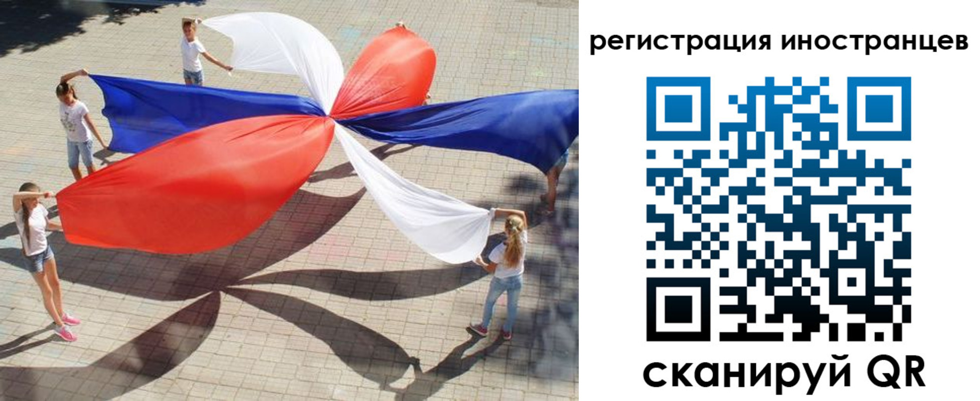 прописка для работы в Дивногорске