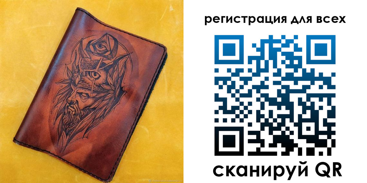 прописка иностранных граждан в Дивногорске