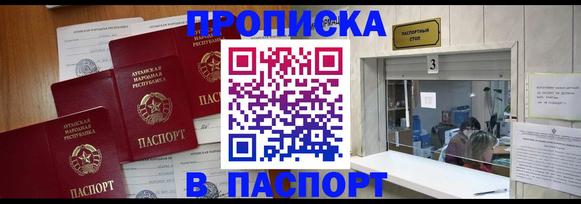 подбор жилья для постоянной прописки в Дивногорске