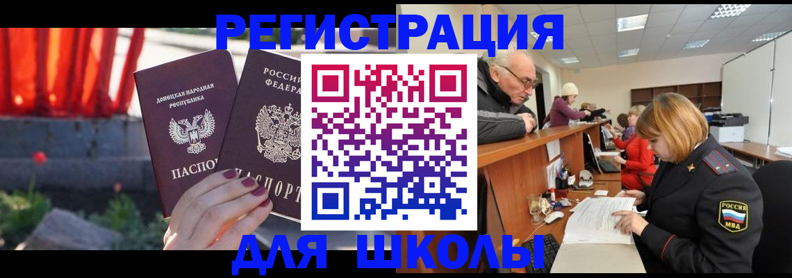 регистрация с договорными гарантиями в Дивногорске